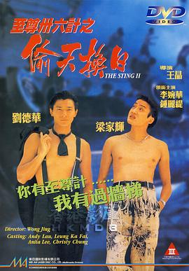 《荒岛惊魂》海报